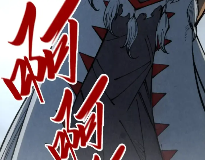 漫画《这一世我要当至尊》第334话 舰毁人擒第100张图