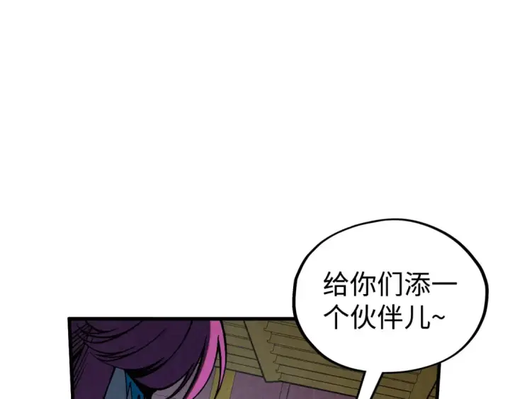 漫画《这一世我要当至尊》第334话 舰毁人擒第102张图