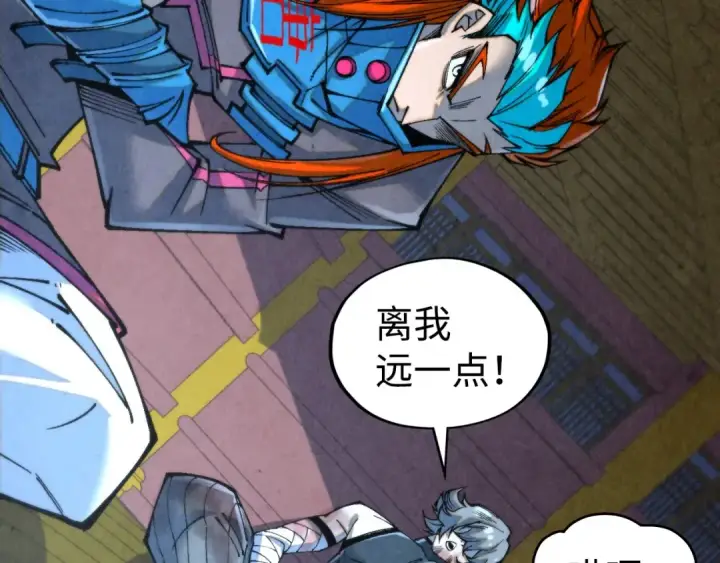 漫画《这一世我要当至尊》第334话 舰毁人擒第106张图