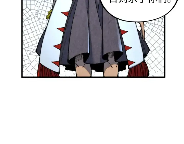 漫画《这一世我要当至尊》第334话 舰毁人擒第111张图