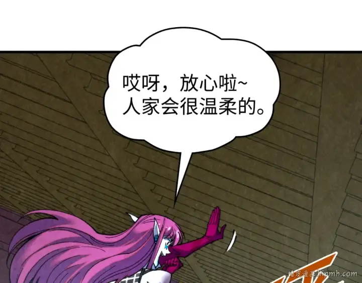 漫画《这一世我要当至尊》第334话 舰毁人擒第112张图
