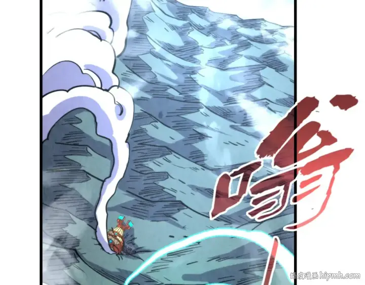 漫画《这一世我要当至尊》第334话 舰毁人擒第120张图