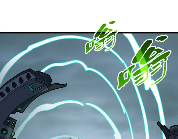 漫画《这一世我要当至尊》第334话 舰毁人擒第123张图