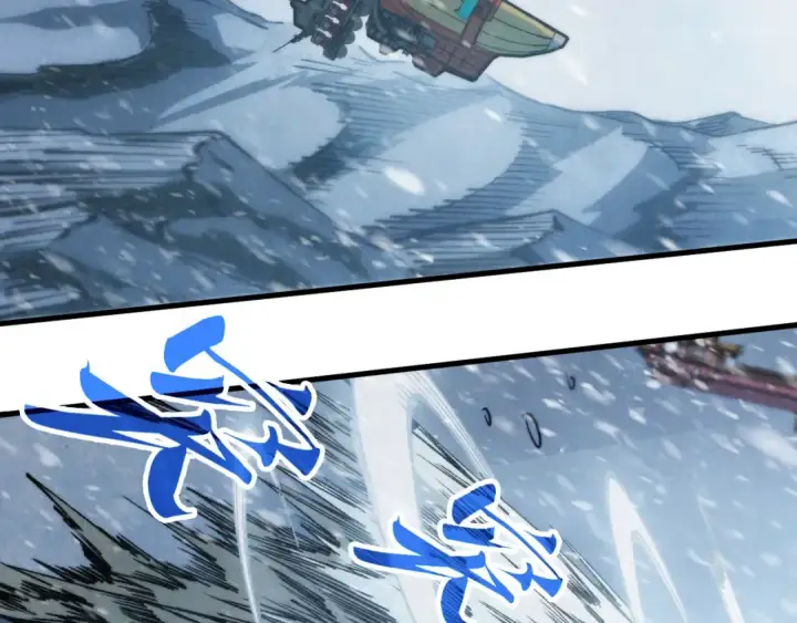 漫画《这一世我要当至尊》第334话 舰毁人擒第13张图