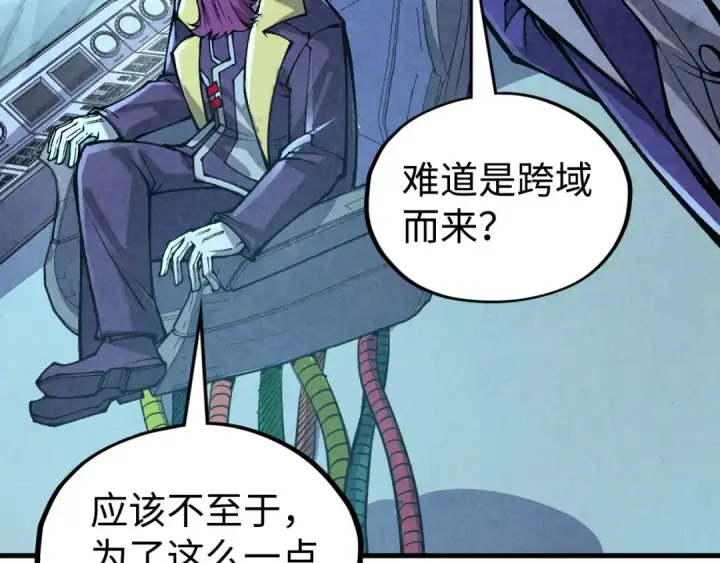 漫画《这一世我要当至尊》第334话 舰毁人擒第135张图