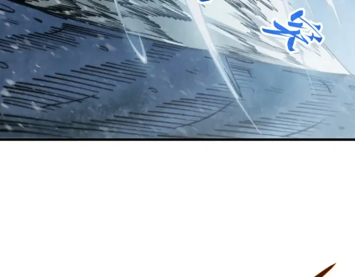 漫画《这一世我要当至尊》第334话 舰毁人擒第14张图