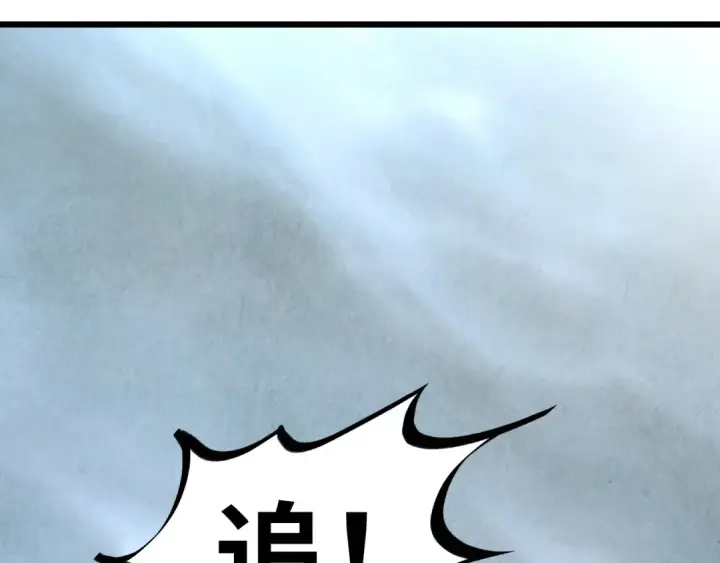 漫画《这一世我要当至尊》第334话 舰毁人擒第142张图