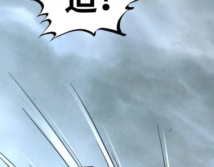 漫画《这一世我要当至尊》第334话 舰毁人擒第143张图