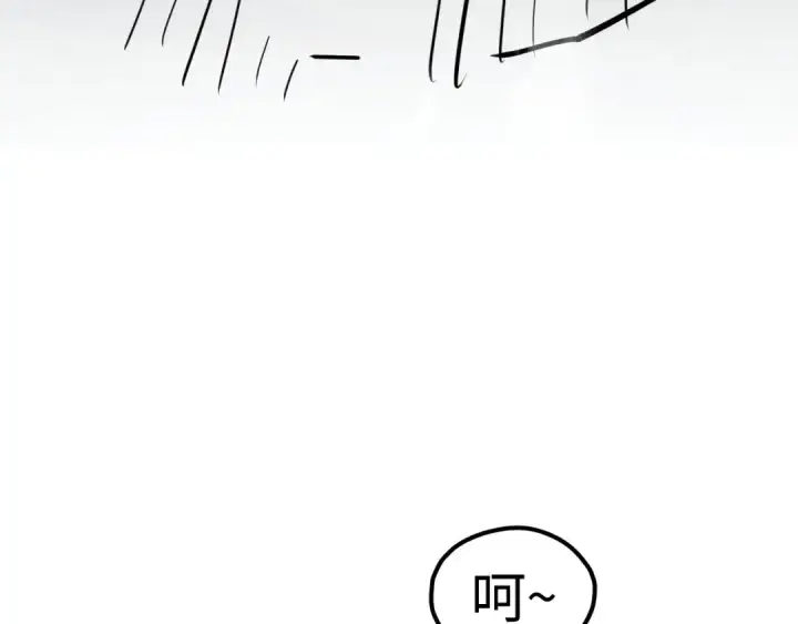 漫画《这一世我要当至尊》第334话 舰毁人擒第148张图