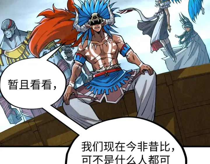 漫画《这一世我要当至尊》第334话 舰毁人擒第150张图