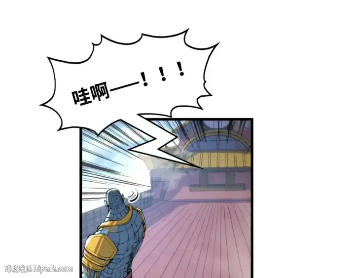 漫画《这一世我要当至尊》第334话 舰毁人擒第152张图