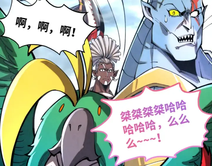 漫画《这一世我要当至尊》第334话 舰毁人擒第155张图