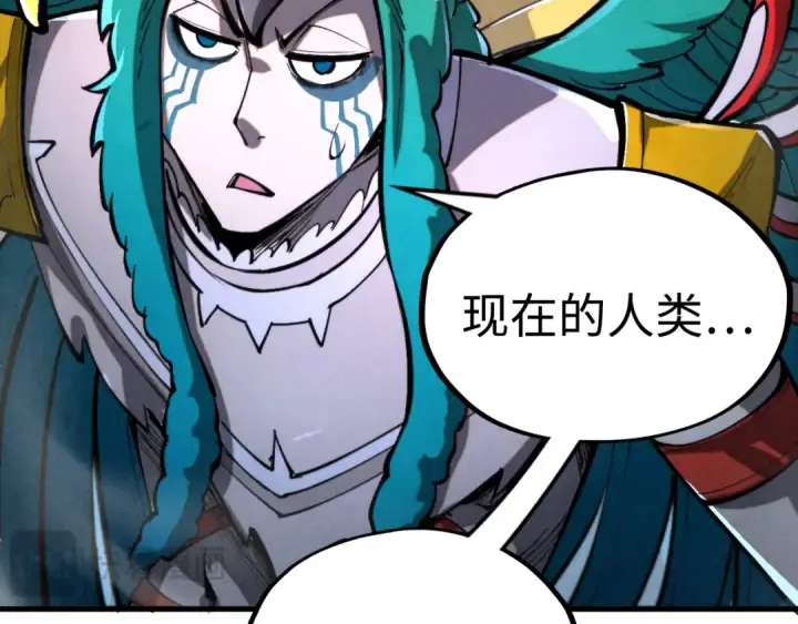 漫画《这一世我要当至尊》第334话 舰毁人擒第156张图