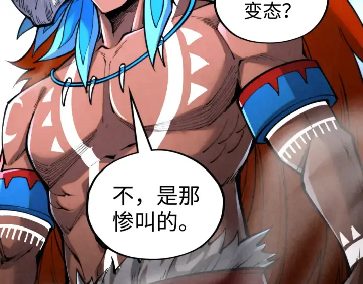 漫画《这一世我要当至尊》第334话 舰毁人擒第159张图