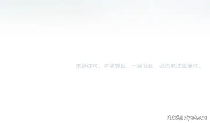 漫画《这一世我要当至尊》第334话 舰毁人擒第168张图