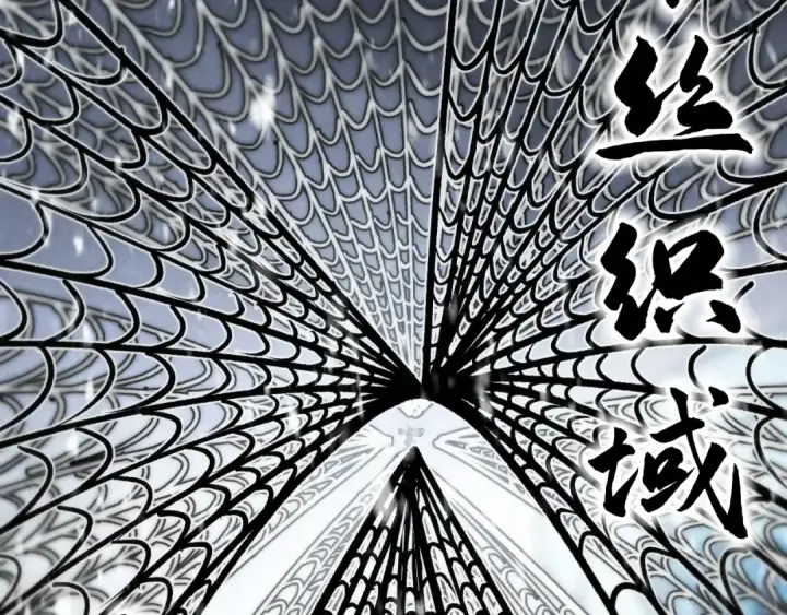 漫画《这一世我要当至尊》第334话 舰毁人擒第25张图