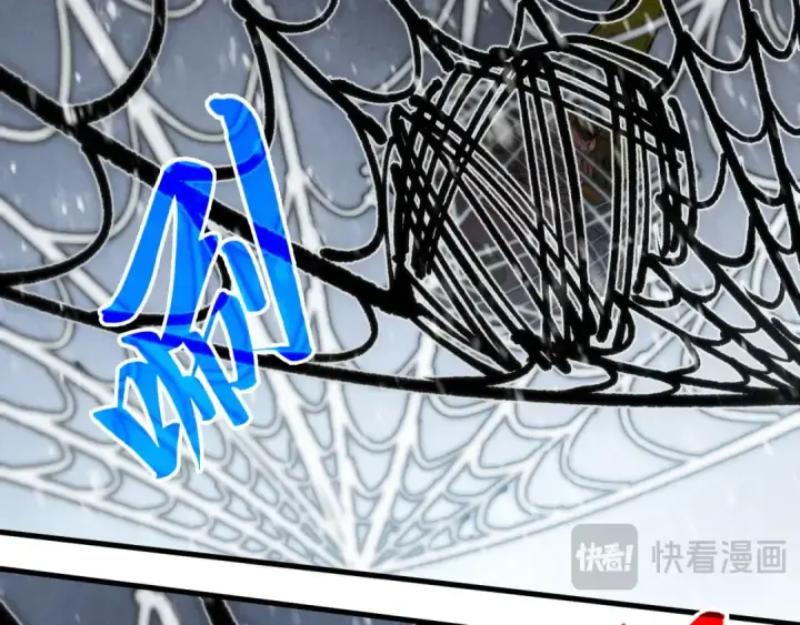 漫画《这一世我要当至尊》第334话 舰毁人擒第29张图
