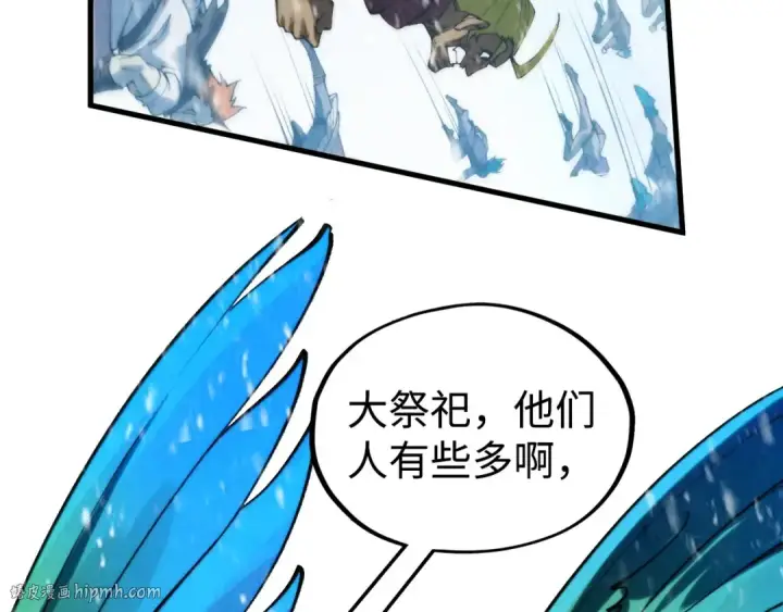 漫画《这一世我要当至尊》第334话 舰毁人擒第40张图