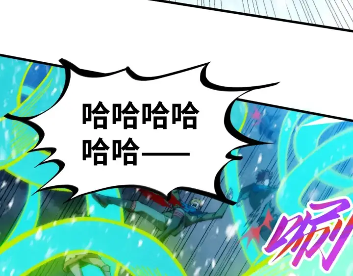漫画《这一世我要当至尊》第334话 舰毁人擒第46张图