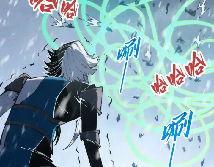 漫画《这一世我要当至尊》第334话 舰毁人擒第51张图