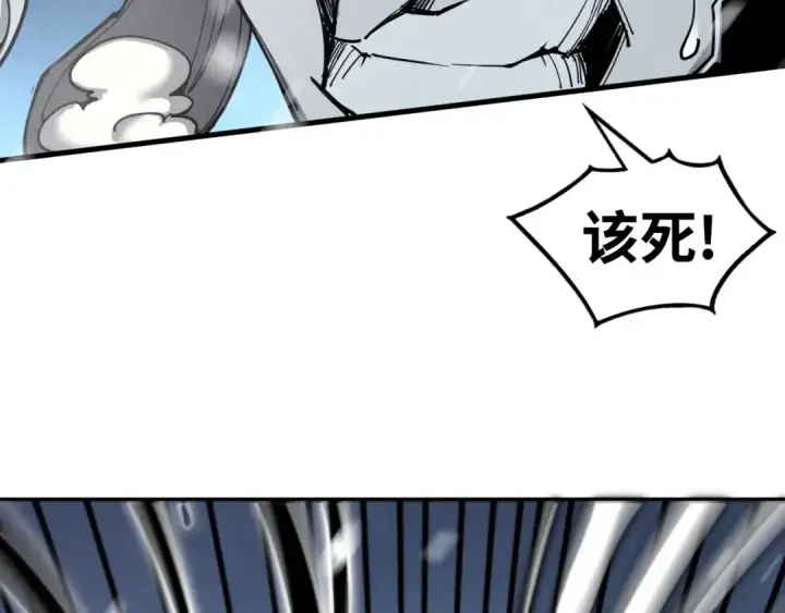 漫画《这一世我要当至尊》第334话 舰毁人擒第62张图