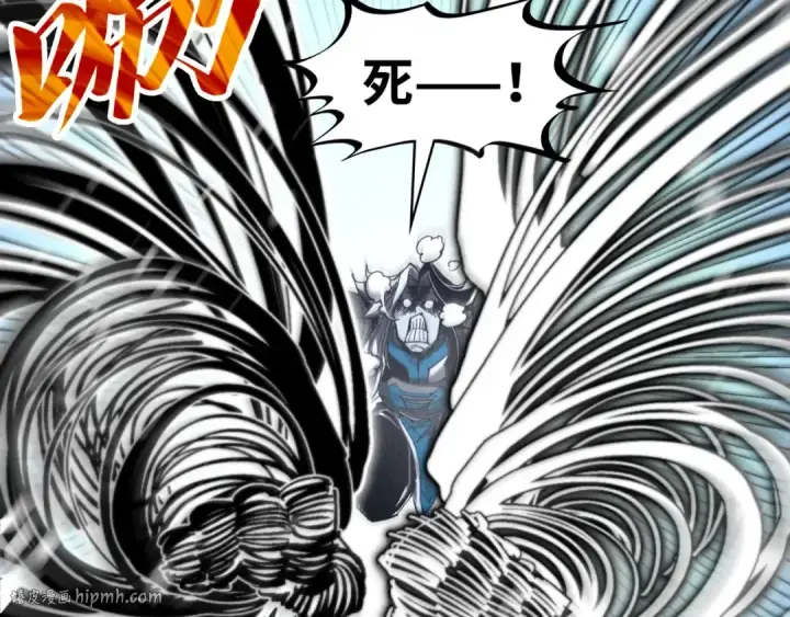 漫画《这一世我要当至尊》第334话 舰毁人擒第64张图