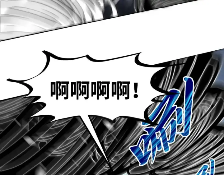 漫画《这一世我要当至尊》第334话 舰毁人擒第71张图