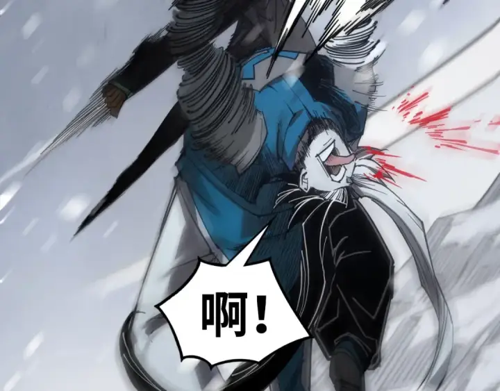 漫画《这一世我要当至尊》第334话 舰毁人擒第75张图
