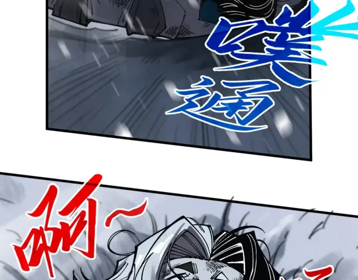 漫画《这一世我要当至尊》第334话 舰毁人擒第84张图