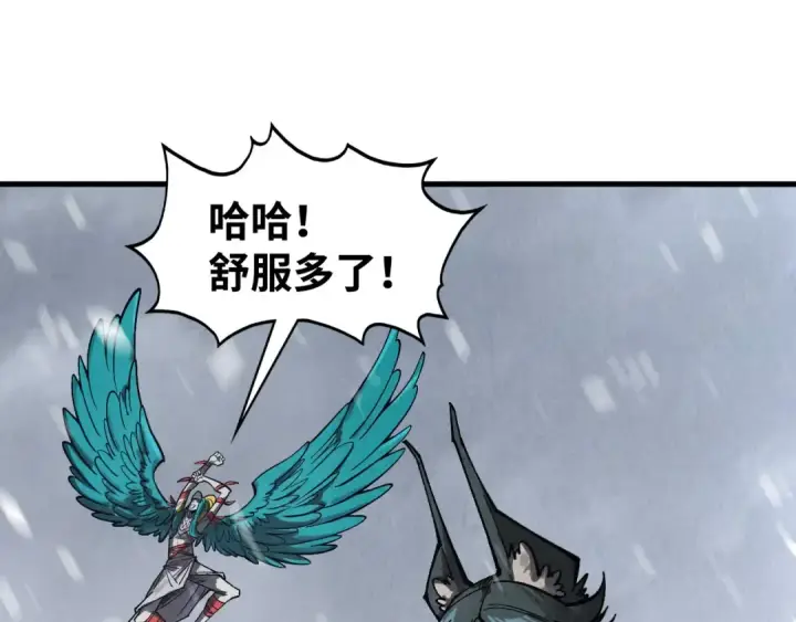 漫画《这一世我要当至尊》第334话 舰毁人擒第87张图