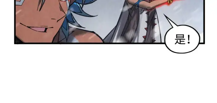 漫画《这一世我要当至尊》第334话 舰毁人擒第90张图
