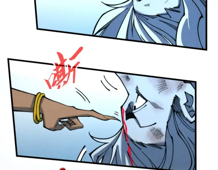 漫画《这一世我要当至尊》第334话 舰毁人擒第95张图