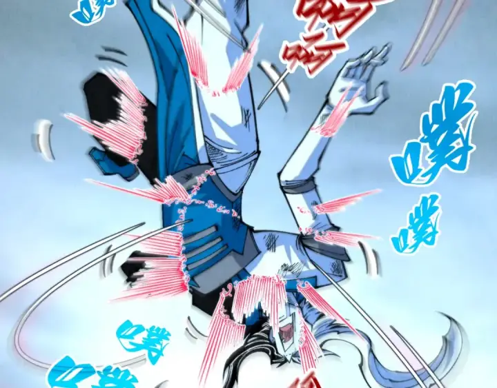 漫画《这一世我要当至尊》第334话 舰毁人擒第97张图