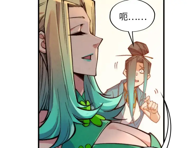 漫画《这一世我要当至尊》第335话 天一阁第129张图