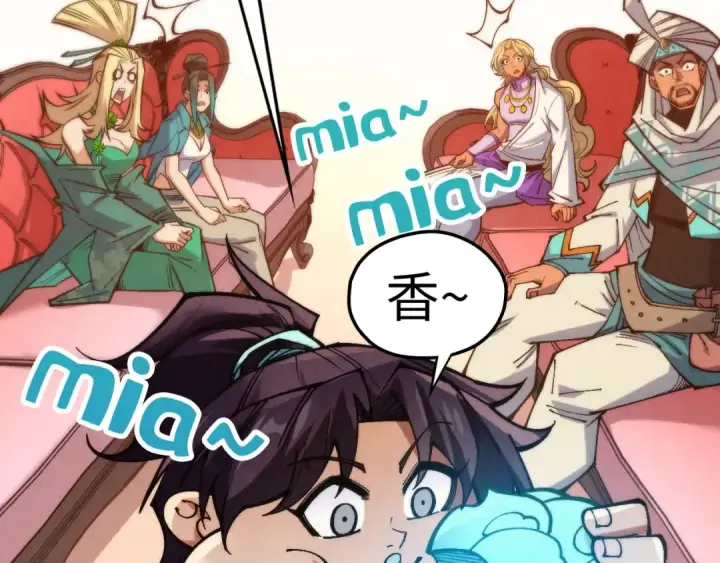 漫画《这一世我要当至尊》第335话 天一阁第131张图