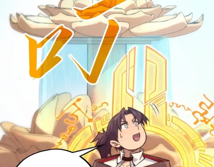 漫画《这一世我要当至尊》第335话 天一阁第142张图