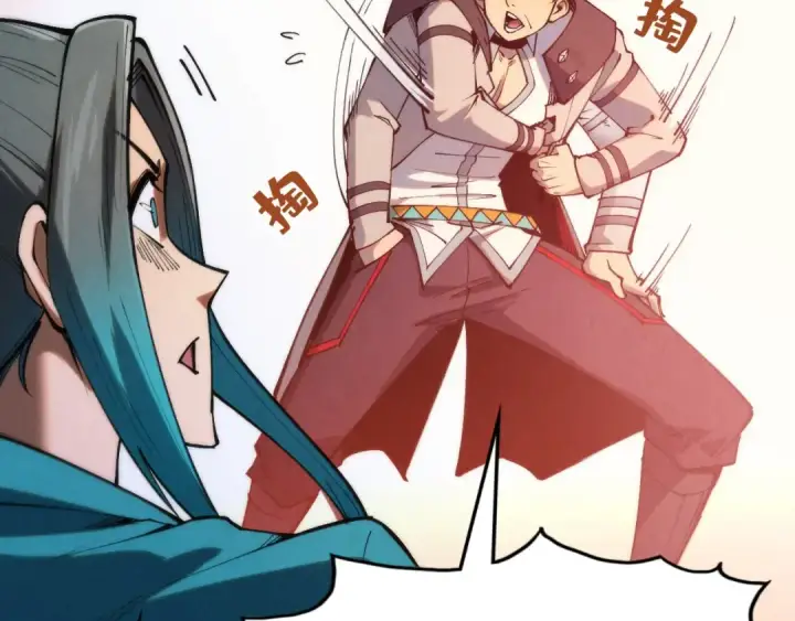 漫画《这一世我要当至尊》第335话 天一阁第158张图
