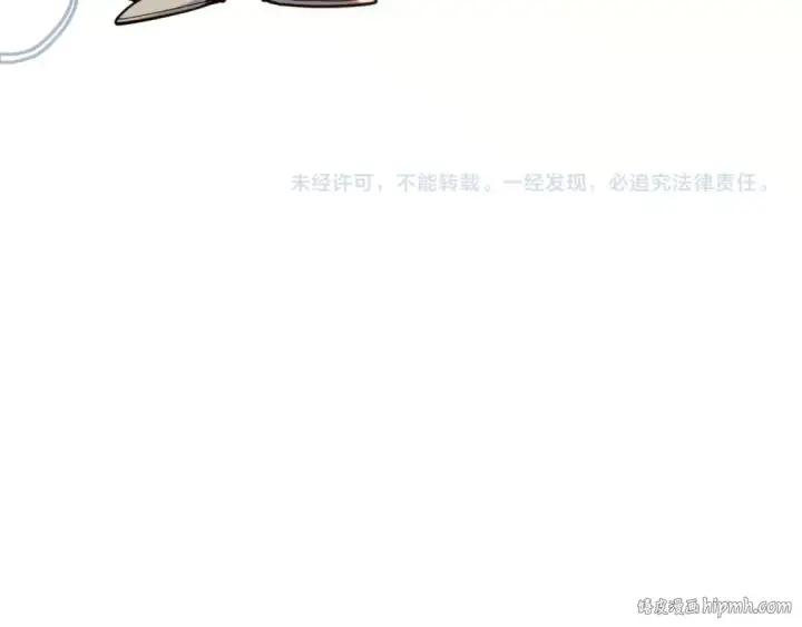 漫画《这一世我要当至尊》第335话 天一阁第168张图