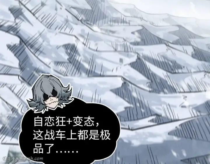 漫画《这一世我要当至尊》第335话 天一阁第48张图