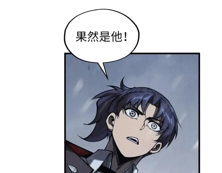 漫画《这一世我要当至尊》第335话 天一阁第70张图