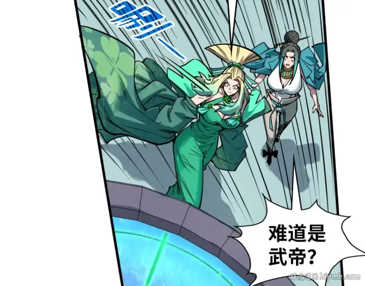 漫画《这一世我要当至尊》第336话 大表哥第152张图