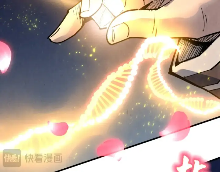 漫画《这一世我要当至尊》第337话 圣技第122张图