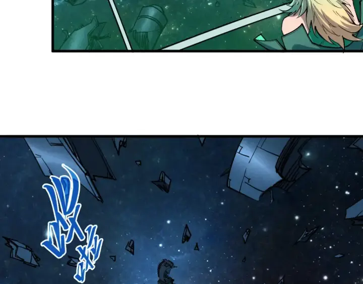 漫画《这一世我要当至尊》第337话 圣技第143张图