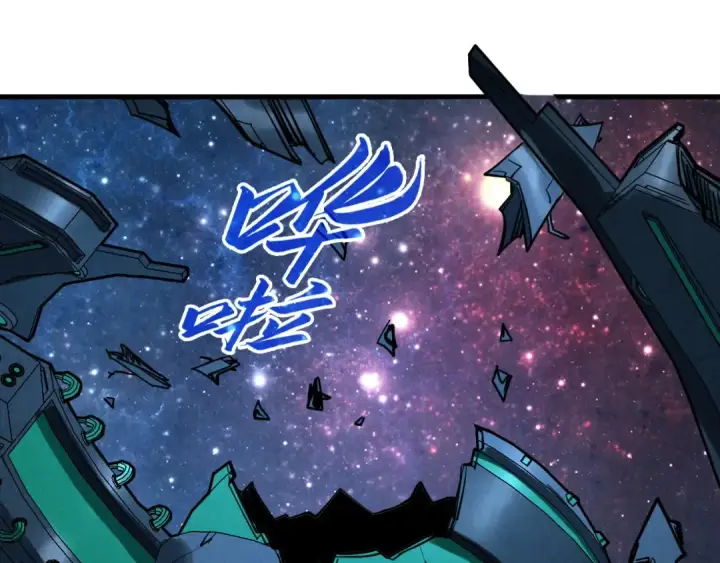 漫画《这一世我要当至尊》第337话 圣技第145张图