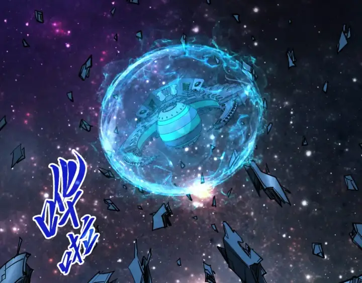 漫画《这一世我要当至尊》第337话 圣技第148张图