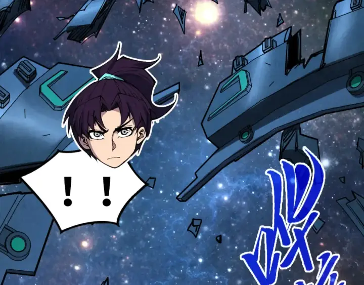 漫画《这一世我要当至尊》第337话 圣技第149张图
