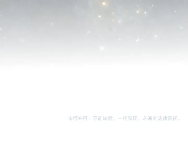 漫画《这一世我要当至尊》第337话 圣技第162张图