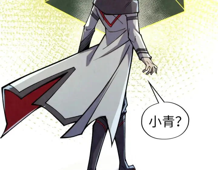 漫画《这一世我要当至尊》第337话 圣技第20张图