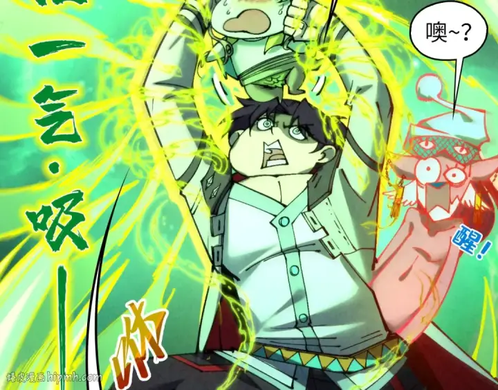 漫画《这一世我要当至尊》第337话 圣技第40张图