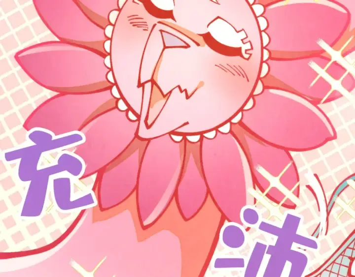 漫画《这一世我要当至尊》第337话 圣技第43张图